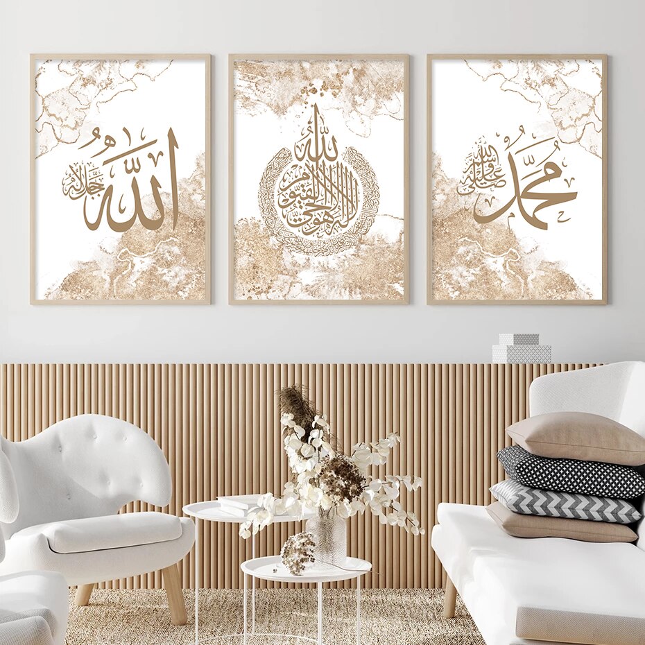 Canvas-Painting-Modern-Islamic-Calligraphy-Ayat-Al-Kursi-Quran-Canvas-Print-Wall-Art-Home-Room-Decor-1