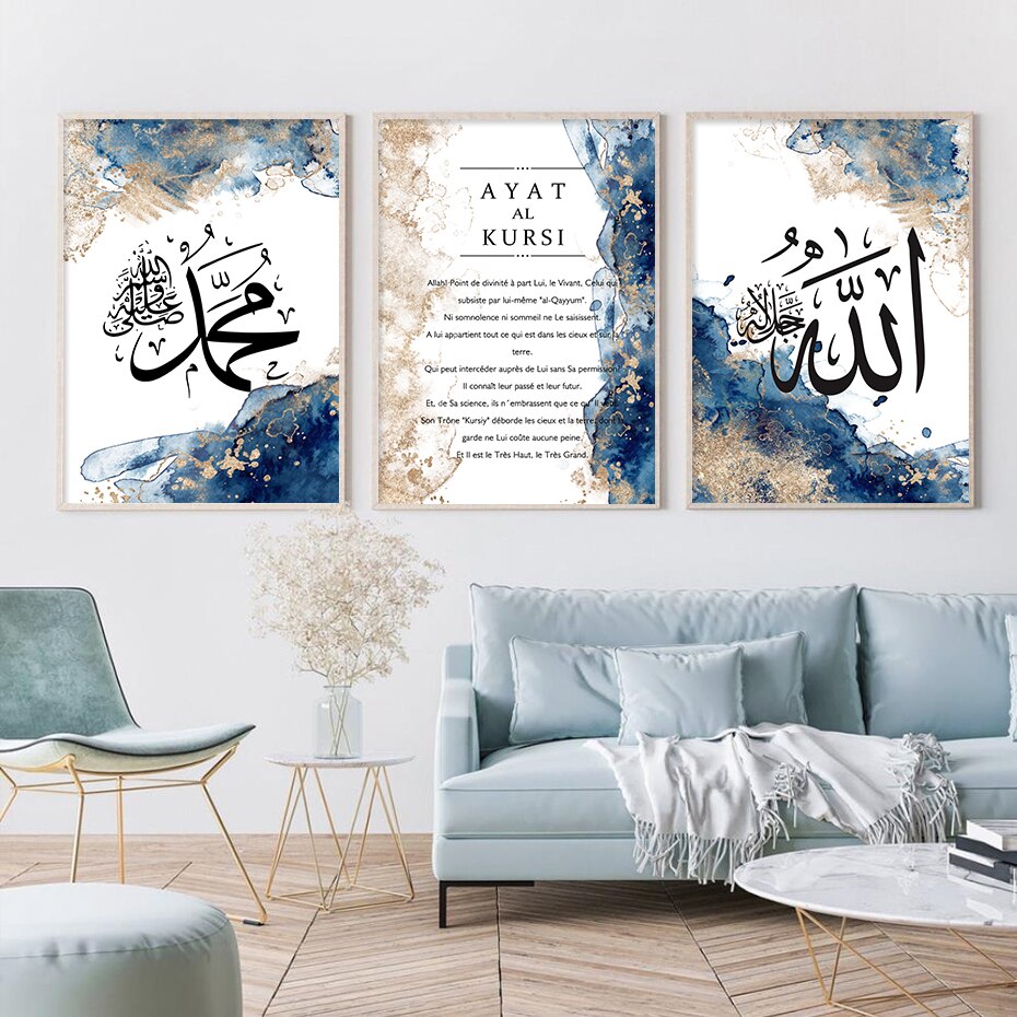 Canvas-Painting-Modern-Islamic-Calligraphy-Ayat-Al-Kursi-Quran-Canvas-Print-Wall-Art-Home-Room-Decor-2
