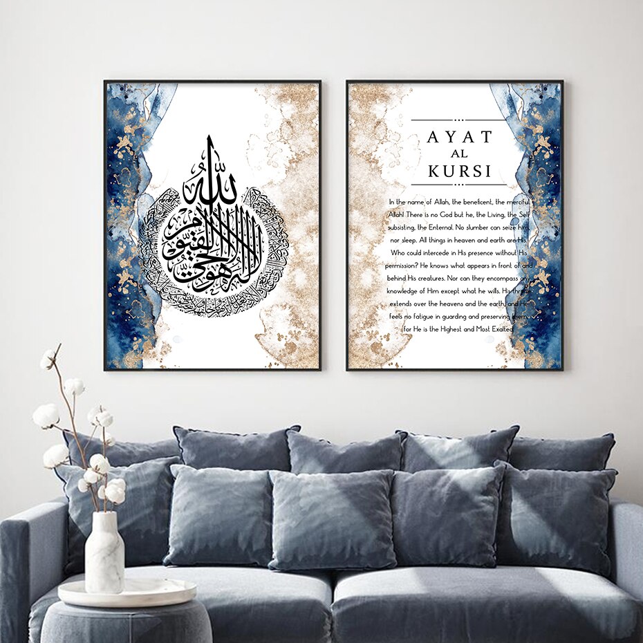 Canvas-Painting-Modern-Islamic-Calligraphy-Ayat-Al-Kursi-Quran-Canvas-Print-Wall-Art-Home-Room-Decor-3