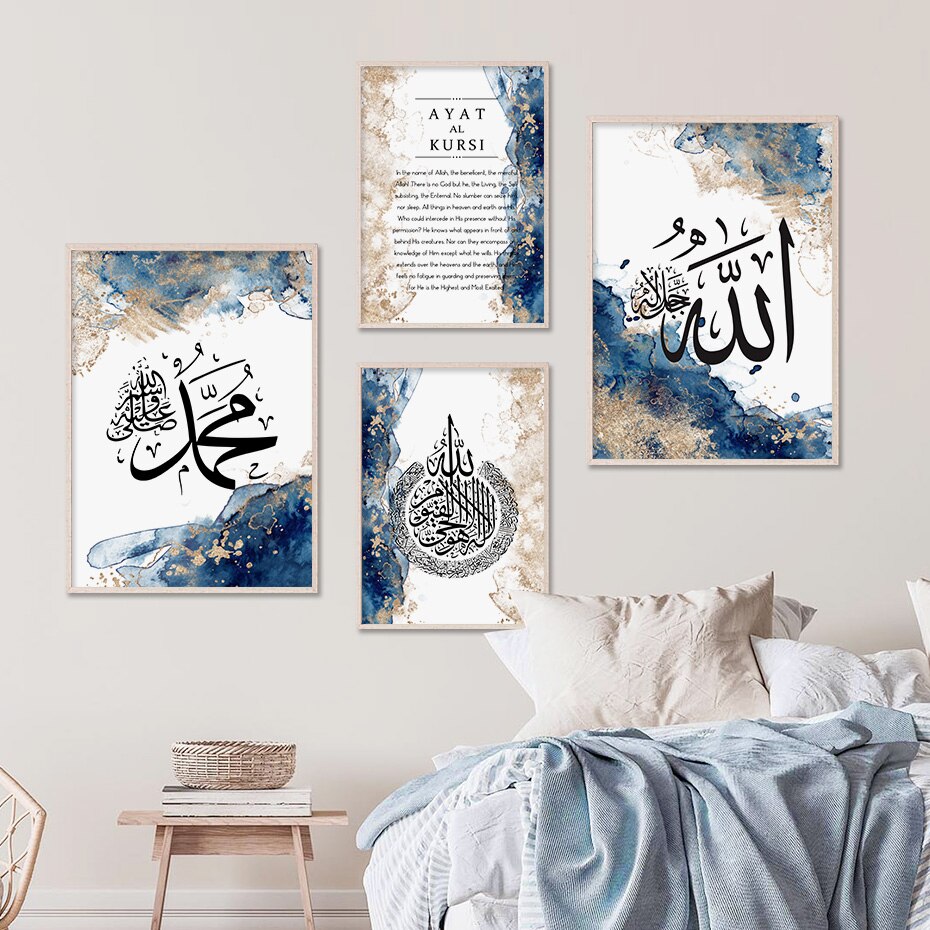 Canvas-Painting-Modern-Islamic-Calligraphy-Ayat-Al-Kursi-Quran-Canvas-Print-Wall-Art-Home-Room-Decor